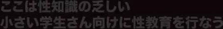 Netflav - VOTAN-097 無辜的假裝來到一所教小學生頑皮的學校的學校_0